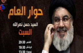 غافلگیری سیدحسن نصرالله برای رسانه های سعودی و صهیونیستی 