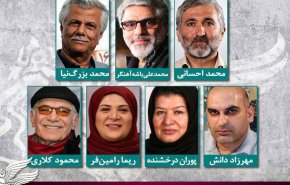 اسامی داوران بخش سودای سیمرغ جشنواره فیلم فجر اعلام شد