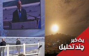 حمله هوایی به سوریه اینبار کاملا انتخاباتی!