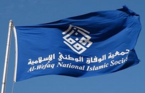 «الوفاق» حکم دادگاه تجدیدنظر درباره انحلال جمعیت «وعد» را محکوم کرد