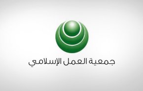 جمعية أمل: حل جمعية وعد هو إصرار على الإستبداد وعدم رغبة في الشراكة
