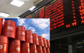  المرحلة الرابعة من عرض النفط في البورصة الایرانیة 