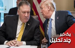 پرتاب ماهواره به فضا، ایران شرور و 'مجلس ختم ورشو'

