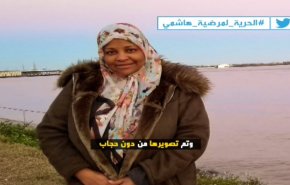 انتشار برخی از جزئیات بازداشت مرضیه هاشمی در آمریکا و فراخوان وی
