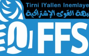 الجزائر، القوى الاشتراكية تدعو لمقاطعة الرئاسيات