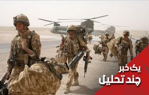 صید ارزشمند آمریکا در سوریه؟