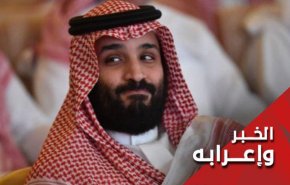 مكافحة الفساد على طريقة ابن سلمان