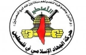 جهاد اسلامی: اجازه نمی دهیم رژیم صهیونیستی معادلات جدیدی را وضع کند