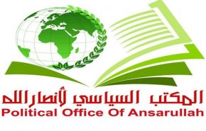 غارتگری اشغالگران اماراتی در جزیره سقطری را محکوم می کنیم/ متجاوزان مسئول کامل مانع‌تراشی در مسیر اجرای توافقنامه سوئد هستند