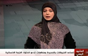الامارات تهدد باستخدام قوة اكبر لاقتحام الحديدة، ما السبب؟
