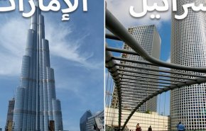 تل آویو «سفارت مجازی» خود در کشورهای خلیج فارس را بازگشایی کرد