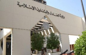 أحكام بالسجن وإسقاط الجنسية لـ 12 بحرينيا