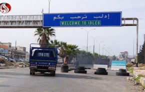 نقشۀ تحولات میدانی شمال و شرق سوریه و عملیاتِ پیش رو