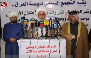 شاهد: البصريون ضد التواجد الأمريكي في العراق
