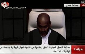 جزئیات رای دادگاه لاهه/ شکست مجدد آمریکا در مقابل ایران