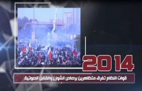 اقتحام بالمدرعات، رصاص انشطاري، اعدامات.. لم توقف هذه الثورة 