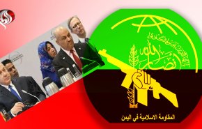 واکنش انصارالله به حضور وزیر خارجه دولت مستعفی یمن در نشست ورشو