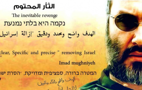 فیلمی که رژیم صهیونیستی را به وحشت انداخت