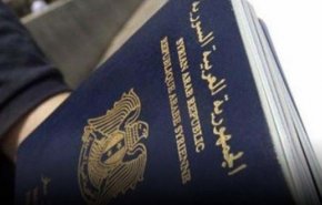 جواز السفر السوري الإلكتروني قريباً 
