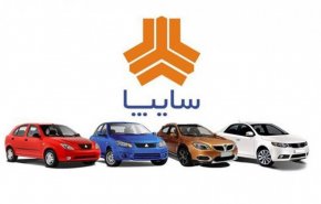 فروش فوری محصولات سایپا از فردا + فیلم