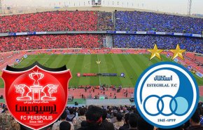 پرسپولیس و استقلال واگذارمی‌شوند
