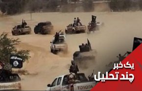 آماده باش داعش برای حضور دوباره در عراق  