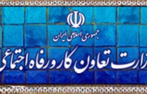 رونمایی از سامانه‌های شفافیت و مبارزه با فساد در وزارت کار با حضور رئیس جمهور