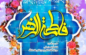 صوت | گلچین مولودی ویژه ولادت حضرت زهرا (س)