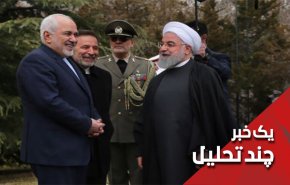 بازگشت ظریف یعنی ...
