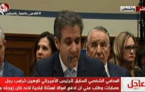 جلسه جنجالی مجلس نمایندگان آمریکا/ کوهن: ترامپ 