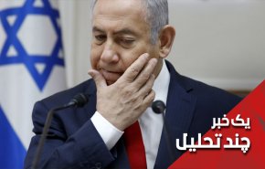 حضور ایران در سوریه مهم ترین کابوس نتانیاهو