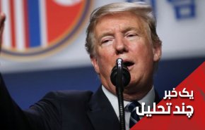چنگال تیز ترامپ در صخره کره شمالی اثر نکرد