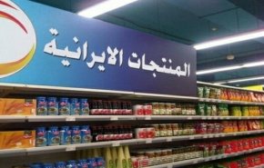 نخستین دفتر کنسرسیوم صادراتی ایران در عراق گشایش یافت