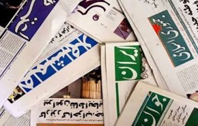 مجلس بدون لاریجانی/ مسوولیت 12 موافق اف ای تی اف/ افزایش حقوق به نفع حداقلی بگیران/ تکرار بلای پراید بر سر لادا/ تصویب استانی شدن انتخابات در سال پایانی مجلس
