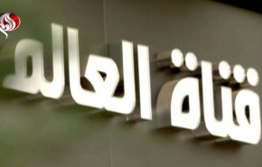 شبکه بین المللی العالم 16 ساله شد