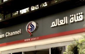 16 عاما من العطاء.. 'العالم بين يديك'