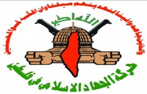 جهاد اسلامی: مواضع ترامپ درباره جولان، خصمانه است