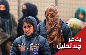 در الرکبان سوریه مردم سپر انسانی آمریکا شده اند