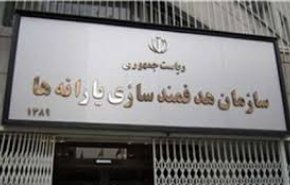 اولین یارانه سال ۹۸ امشب واریز می‌شود