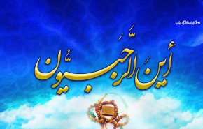 روزه ی این 3 روز ماه رجب را از دست ندهید!