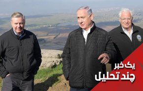 طرح ترامپ درباره جولان؛ برگ برنده نتانیاهو در انتخابات