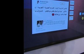 جزائريون يغردون: رجاءاً اطردوا العبرية (العربية) من حراككم