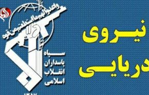 کشف بیش از یک میلیون لیتر سوخت قاچاق توسط نیروی دریایی سپاه در خلیج فارس