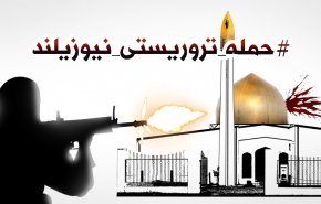 اینفوگرافیکی از حمله تروریستی نیوزیلند