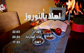عیدی العالم به مخاطبان؛ همه آنچه نوروز ۹۸ روی آنتن می رود