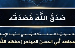 پیام جدید داعش؛ از باغوز تا نیوزیلند و سفر مخفیانه ترامپ به عراق
