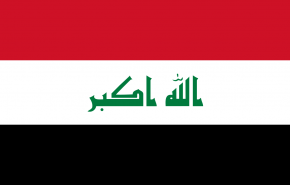 نوروز در عراق تعطیل رسمی اعلام شد
