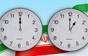ايران تنتقل للتوقيت الصيفي بدءا من يوم غد