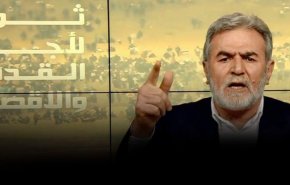 هشدار دبیر کل جهاد اسلامی به اشغالگران؛ پاسخ محکم‌ درصورت هرگونه حمله به غزه 
