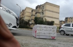 جزائريون يدعون ماكرون لتسديد فواتيرهم...ما القصة؟